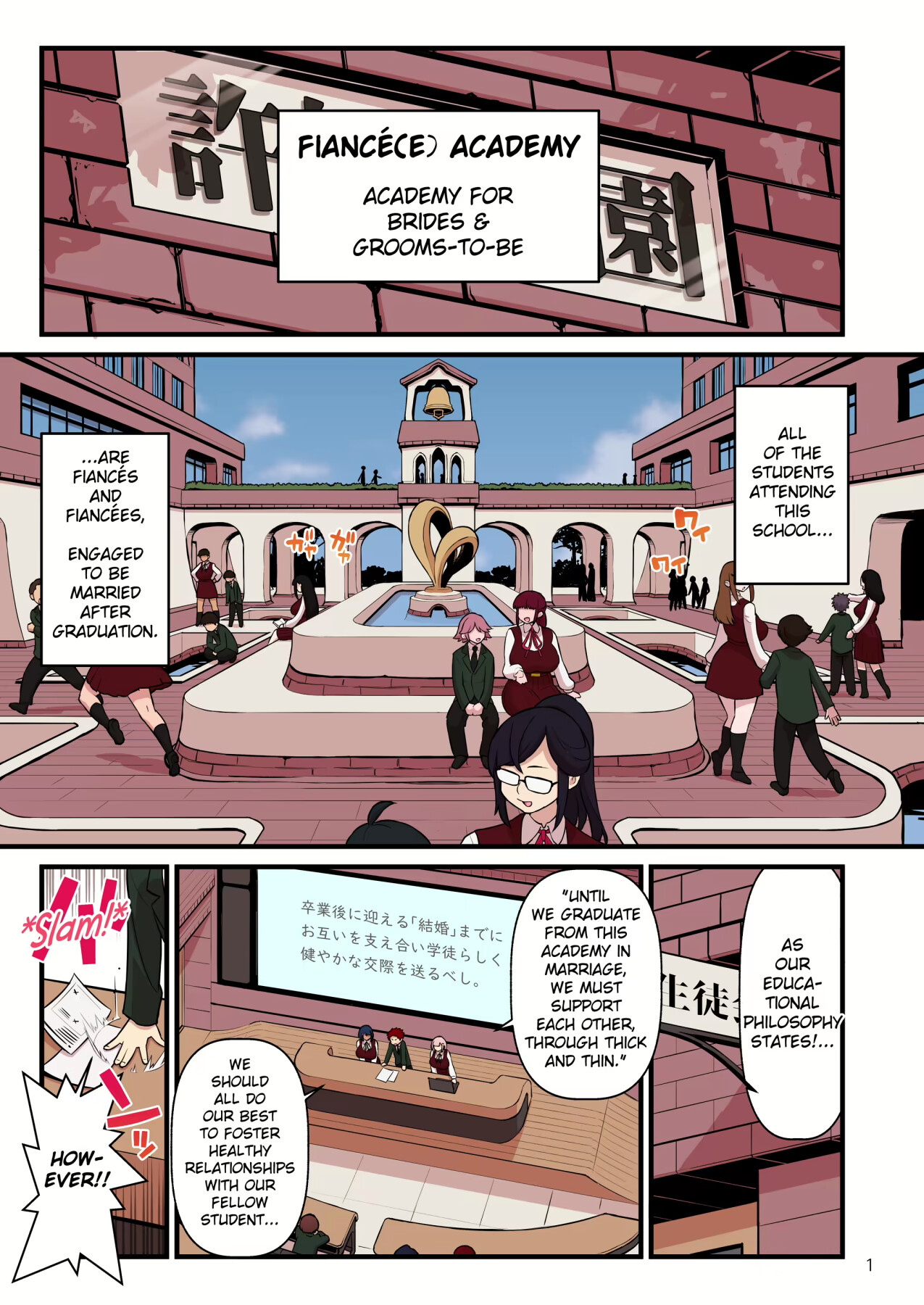 Hentai Manga Comic-Fiance(e) Academy FILE: 01 "First Time Sleeping Over" + The Fiancé Academy FILE: 02 "Second Seduction"-Read-2